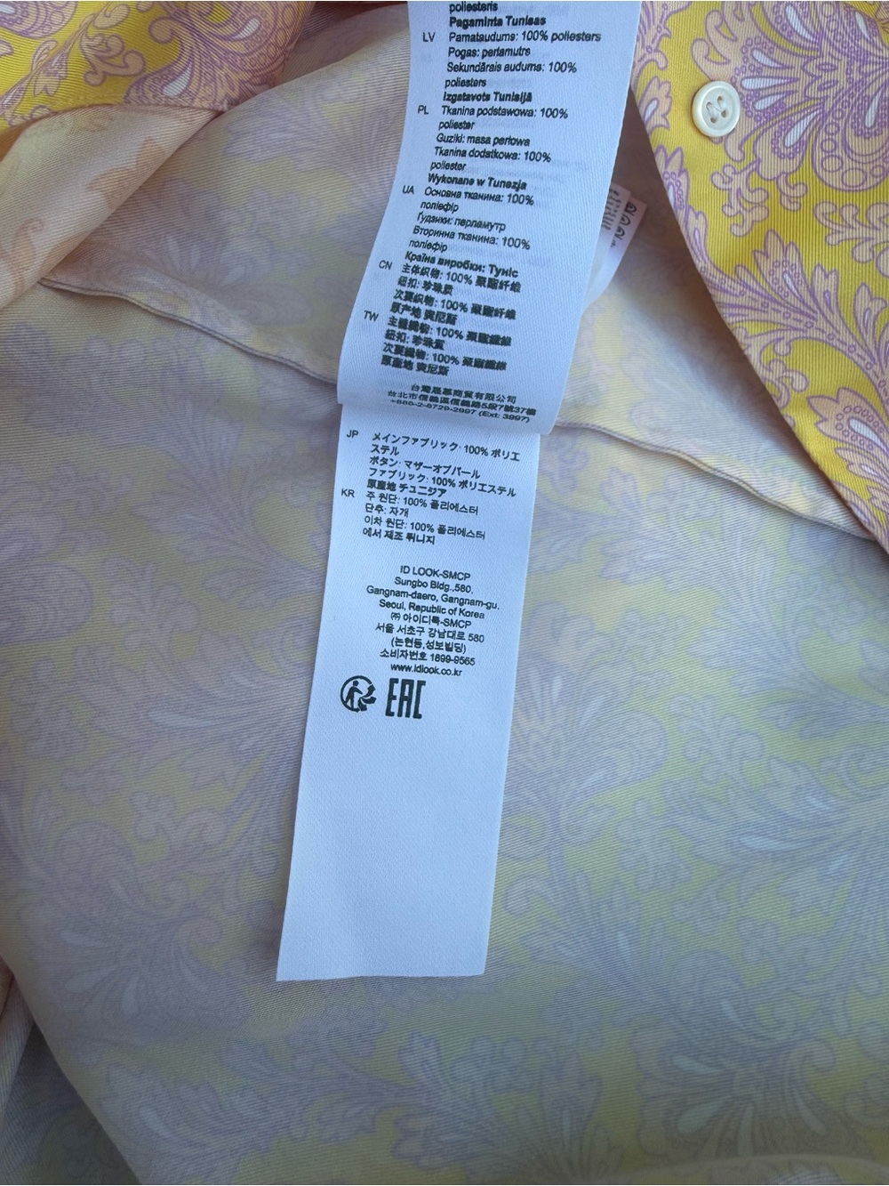 Sandro Yellow and Cream Floral Short-Sleeve Button-Down Shirt - Picture 14 of 15